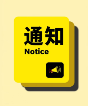 最新世界大学排名公布,重庆大学上榜