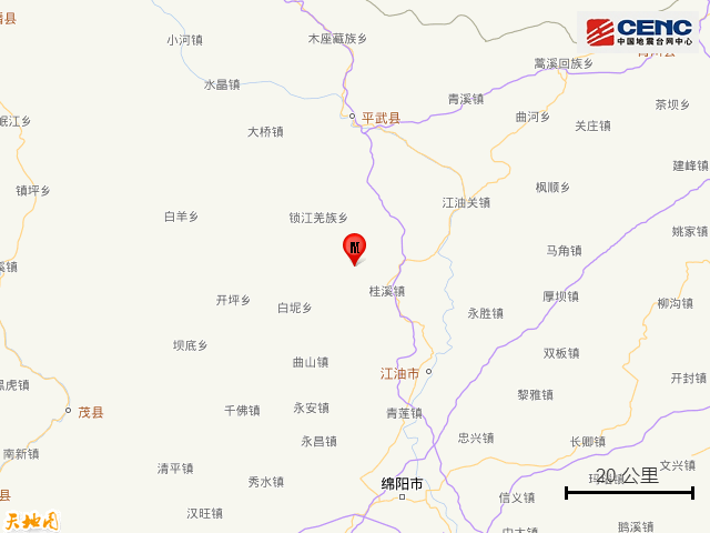 刚刚!四川地震了!